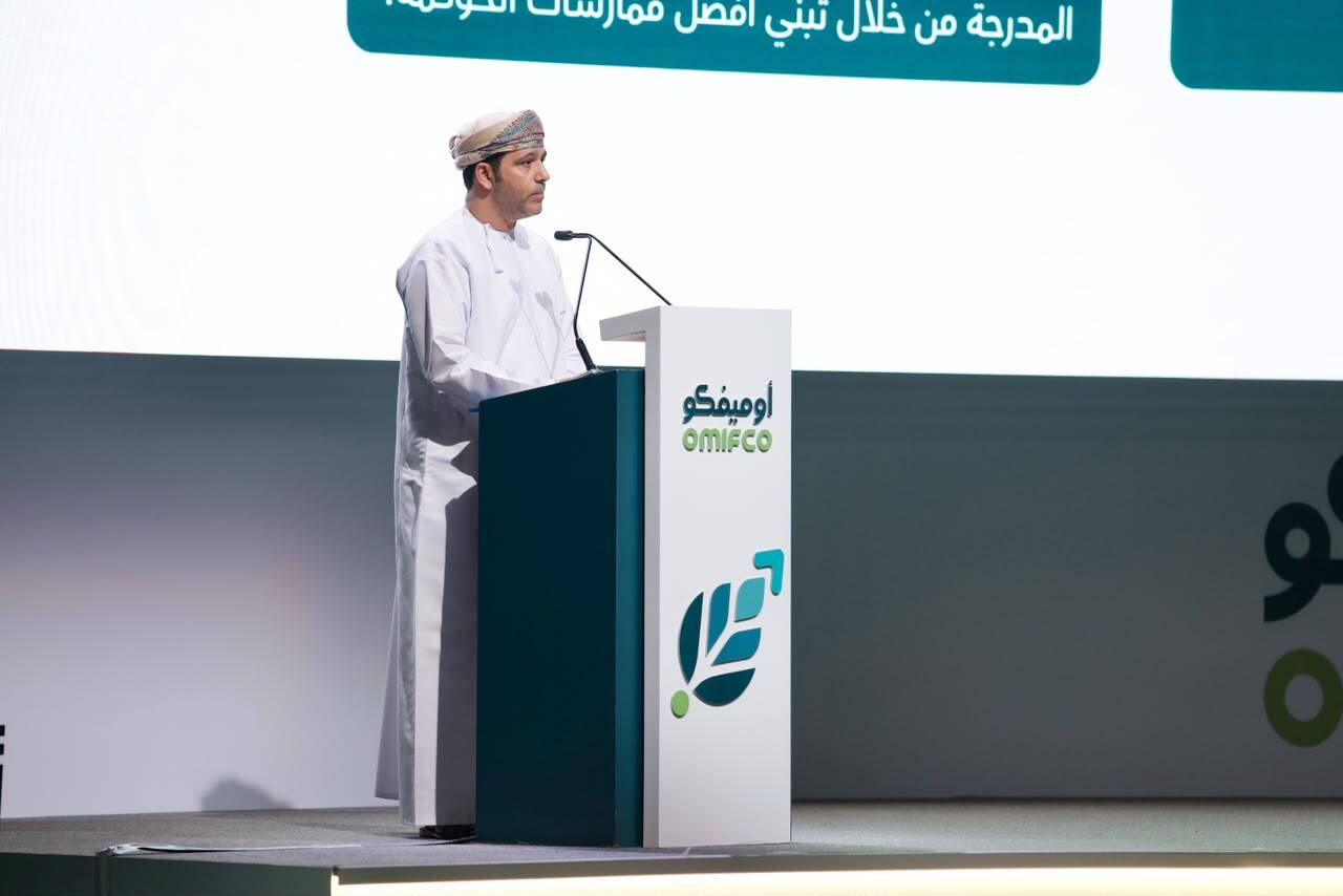 OMIFCO ROADSHOW CONCLUDES AS RETAIL SUBSCRIPTION CLOSES TONIGHT